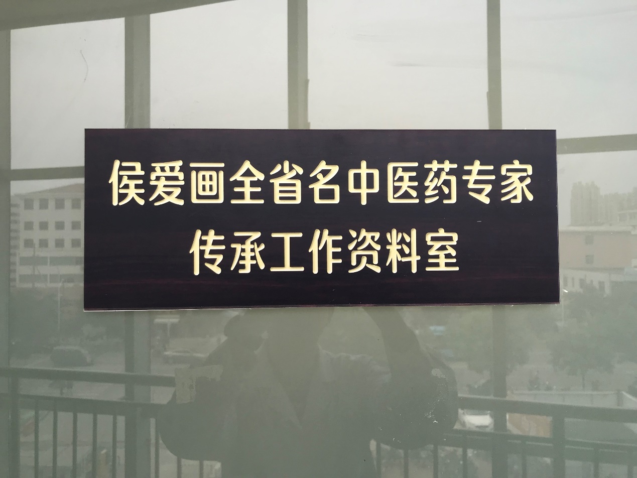 侯愛畫(huà)工(gōng)作(zuò)室簡介